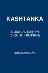 Kashtanka: Bilingual Edition (English - Russian)