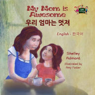 Title: My Mom is Awesome (English Korean Bilingual Book), Author: Shelley Admont