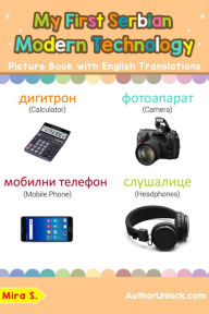 Title: My First Serbian Modern Technology Picture Book with English Translations (Teach & Learn Basic Serbian words for Children, #22), Author: Mira S.