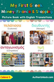 Title: My First Greek Money, Finance & Shopping Picture Book with English Translations (Teach & Learn Basic Greek words for Children, #20), Author: Celena S.