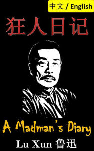 Title: A Madman's Diary: English and Chinese Bilingual Edition (Lu Xun Bilingual Study Series, #1), Author: Lu Xun