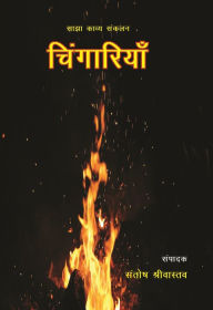 Title: cingariyam, Author: ?????? ??????????