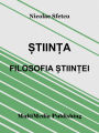 Stiinta: Filosofia stiintei