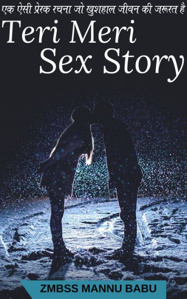 Teri Meri Sex Story