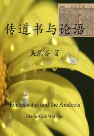 Title: chuan dao shu yu lun yu (wu hui fen), Author: Elaine Goh ???