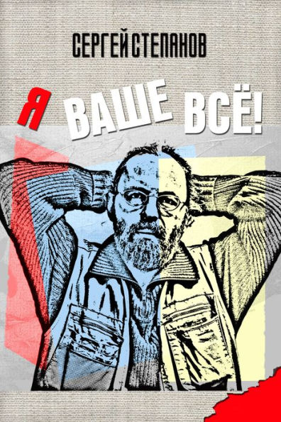 A vase vse!