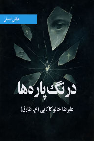 Title: ???? ???? ??, Author: ?????? ???? ??????