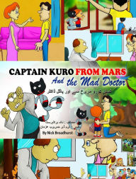 Title: kypn kwrw mrykh s awr pagl akr, Author: Nick Broadhurst