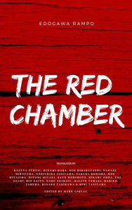 Title: The Red Chamber, Author: Rampo Edogawa