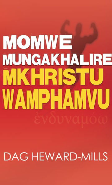 Momwe Mungakhalire Mkhristu Wamphamvu