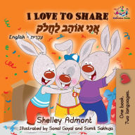 Title: I Love to Share (English Hebrew Bilingual Collection), Author: Shelley Admont