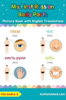 My First Russian Body Parts Picture Book with English Translations ...