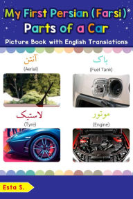 Title: My First Persian (Farsi) Parts of a Car Picture Book with English Translations (Teach & Learn Basic Persian (Farsi) words for Children, #8), Author: Esta S.