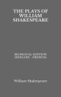 Shakespeare's Plays: Bilingual Edition (English - French)