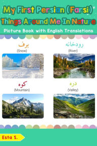 Title: My First Persian (Farsi) Things Around Me in Nature Picture Book with English Translations (Teach & Learn Basic Persian (Farsi) words for Children, #17), Author: Esta S.