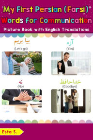 Title: My First Persian (Farsi) Words for Communication Picture Book with English Translations (Teach & Learn Basic Persian (Farsi) words for Children, #21), Author: Esta S.