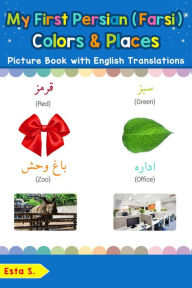 Title: My First Persian (Farsi) Colors & Places Picture Book with English Translations (Teach & Learn Basic Persian (Farsi) words for Children, #6), Author: Esta S.