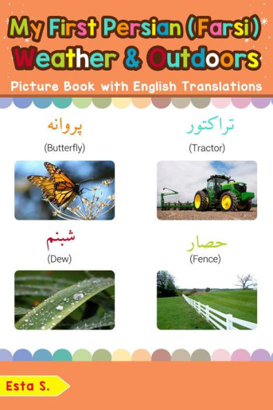 My First Persian (Farsi) Weather & Outdoors Picture Book with English Translations (Teach & Learn Basic Persian (Farsi) words for Children, #9)