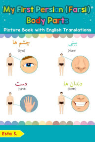 Title: My First Persian (Farsi) Body Parts Picture Book with English Translations (Teach & Learn Basic Persian (Farsi) words for Children, #7), Author: Esta S.