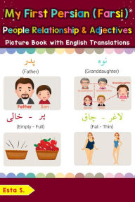 Title: My First Persian (Farsi) People, Relationships & Adjectives Picture Book with English Translations (Teach & Learn Basic Persian (Farsi) words for Children, #13), Author: Esta S.