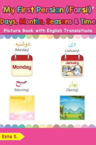 Title: My First Persian (Farsi) Days, Months, Seasons & Time Picture Book with English Translations (Teach & Learn Basic Persian (Farsi) words for Children, #19), Author: Esta S.