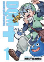 Dragon Quest Monsters+ Vol. 1