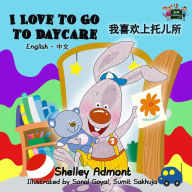 Title: I Love to Go to Daycare (English Chinese Bilingual Collection), Author: Shelley Admont