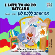 Title: I Love to Go to Daycare (English Hebrew Bilingual Collection), Author: Shelley Admont