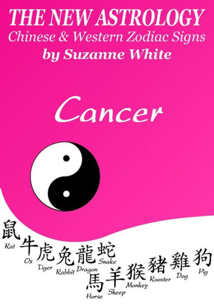Cancer The New Astrology - Chinese and Western Zodiac Signs: The New Astrology by Sun (New Astrology by Sun Signs, #4)