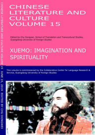 Title: Chinese Literature and Culture Volume 15: Xuemo: Imagination and Spirituality, Author: Dongwei Chu