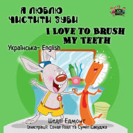 Title: I Love to Brush My Teeth (Ukrainian English Bilingual Book), Author: ????? ??????