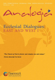 Title: Analogia: The Pemptousia Journal for Theological Studies Vol 9 (Ecclesial Dialogue: East and West I), Author: Pemptousia