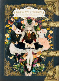 Title: The Art of Yogisya Yogishasakuhinshu: Fantasy Illustrations from an Enchanted Bookshop Otogikoshotenno gensousouga, Author: Yogisya