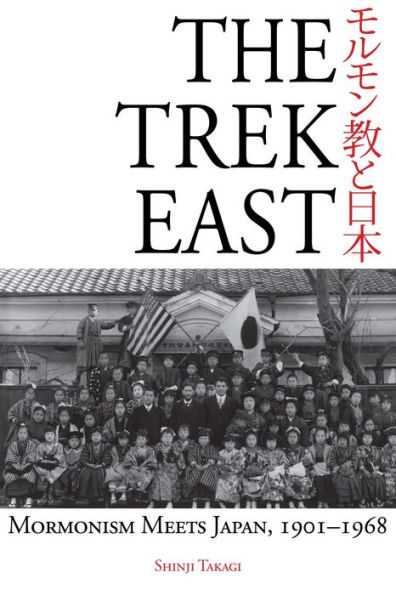 The Trek East: Mormonism Meets Japan, 1901-1968