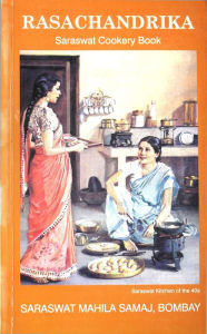 Title: Rasachandrika, Author: Saraswat Mahila Samaj