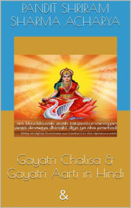 Title: & Gayatri Chalisa & Gayatri Aarti in Hindi, Author: Pandit Shriram Sharma Acharya