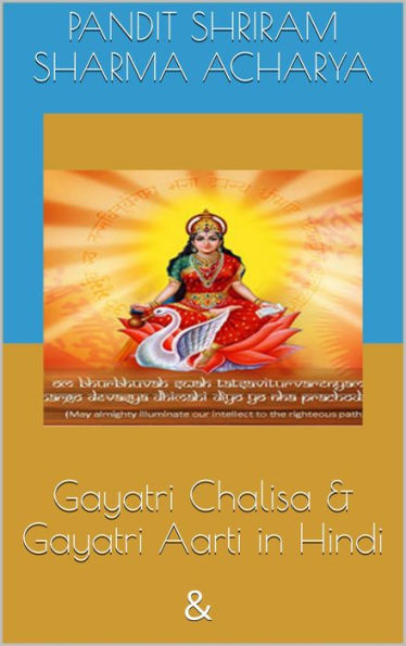 & Gayatri Chalisa & Gayatri Aarti in Hindi