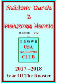 Title: 2017 Mahjong Cards & Mahjongg Hands on eBook (Year Of The Rooster), Author: USA MAHJONGG CLUB