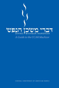 Title: Divrei Mishkan HaNefesh, Author: Edwin Goldberg