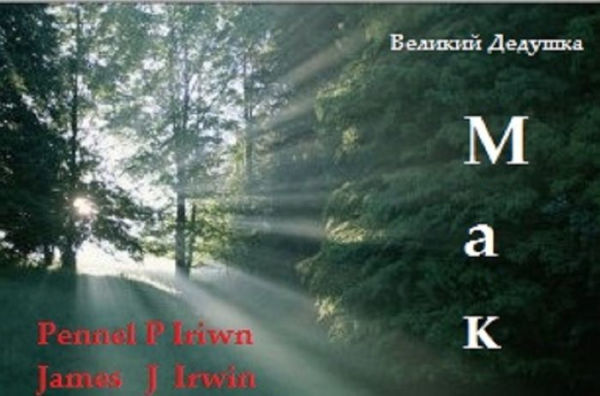 Russian Translation of Poppy: ( ) :