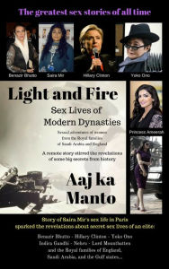 Title: Light and Fire: Sex Lives of Modern Dynasties, Author: Aaj ka Manto