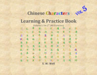 Title: Chinese Characters Learning & Practice Book, Volume 5, Author: S. W. Well