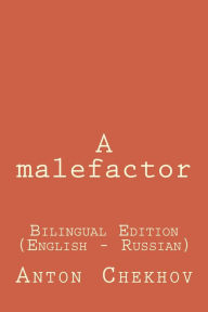 Title: A malefactor (Bilingual Edition English - Russian), Author: Anton Chekhov