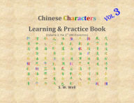Title: Chinese Characters Learning & Practice Book, Volume 3, Author: S. W. Well
