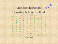 Title: Chinese Characters Learning & Practice Book, Volume 4, Author: S. W. Well