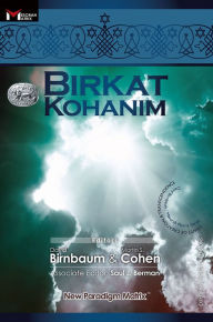 Title: Birkat Kohanim, Author: David BIrnbaum