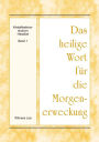 Das heilige Wort fur die Morgenerweckung - Kristallisationsstudium Hesekiel, Band 1