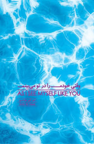 Title: As I See Myself Like You, Author: Amir Ali Siassi