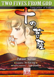 Title: Two Fives from God(Yaoi Manga):Young Prince of Heike, Author: Takane Nazuki