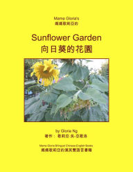 Title: Mama Gloria's Sunflower Garden, Author: Gloria Ng